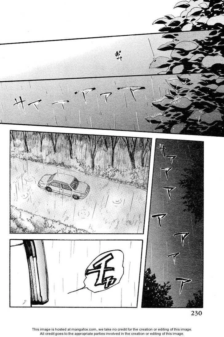 Higurashi no Naku Koro ni ~ Yoigoshi Chapter 1.1