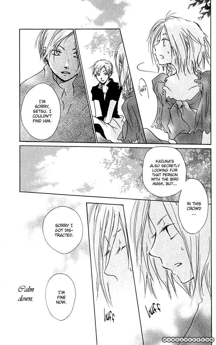 Hiiro no Isu Chapter 7