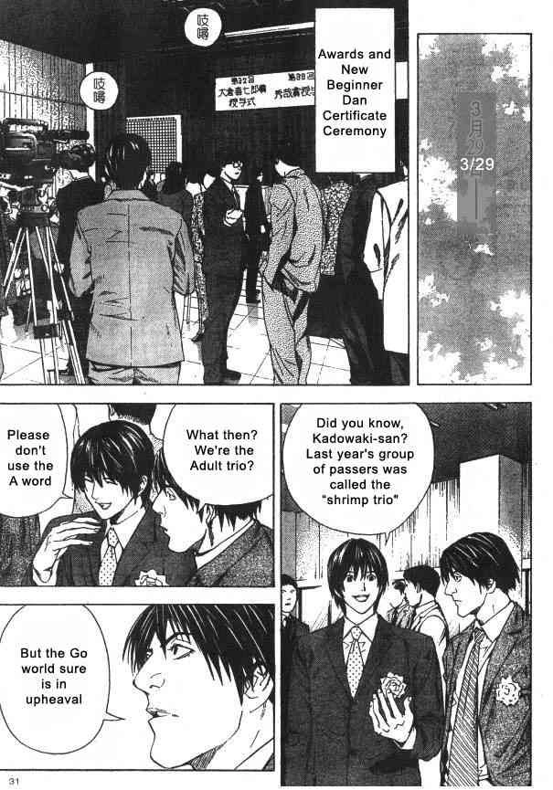 Hikaru no go Chapter 162