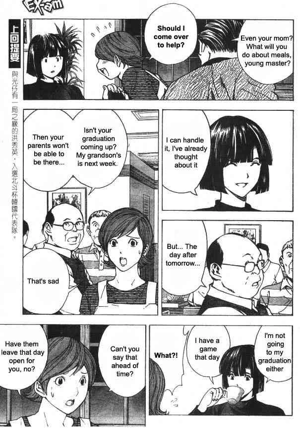 Hikaru no go Chapter 162