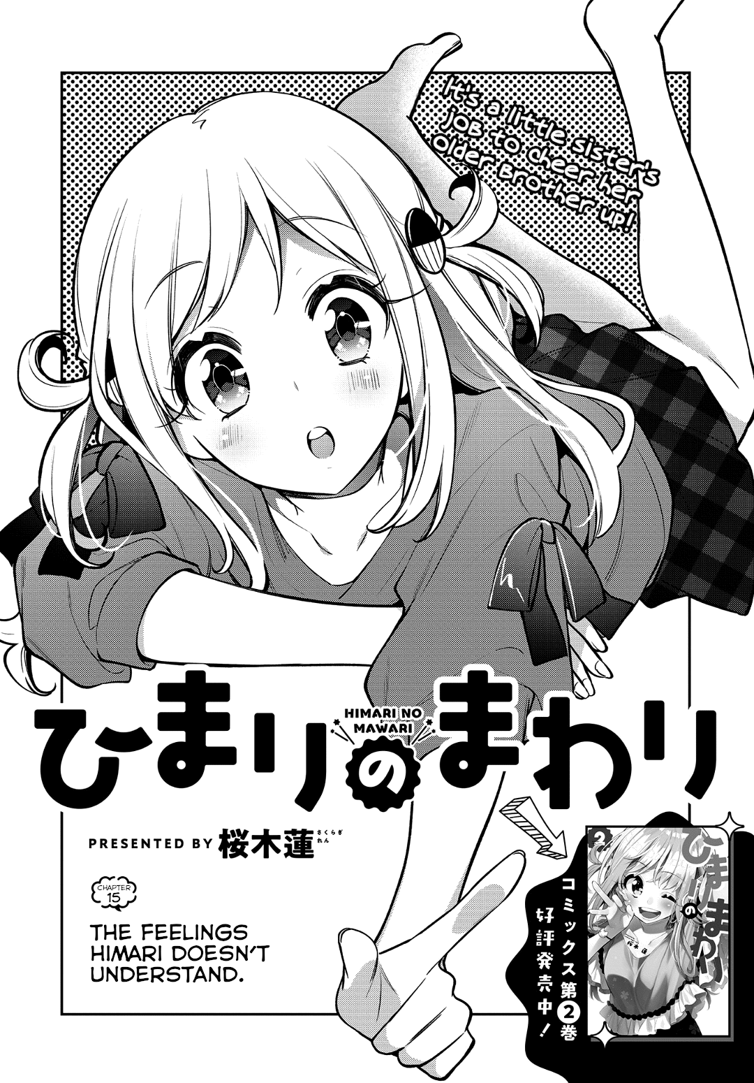 Himari no Mawari Chapter 15