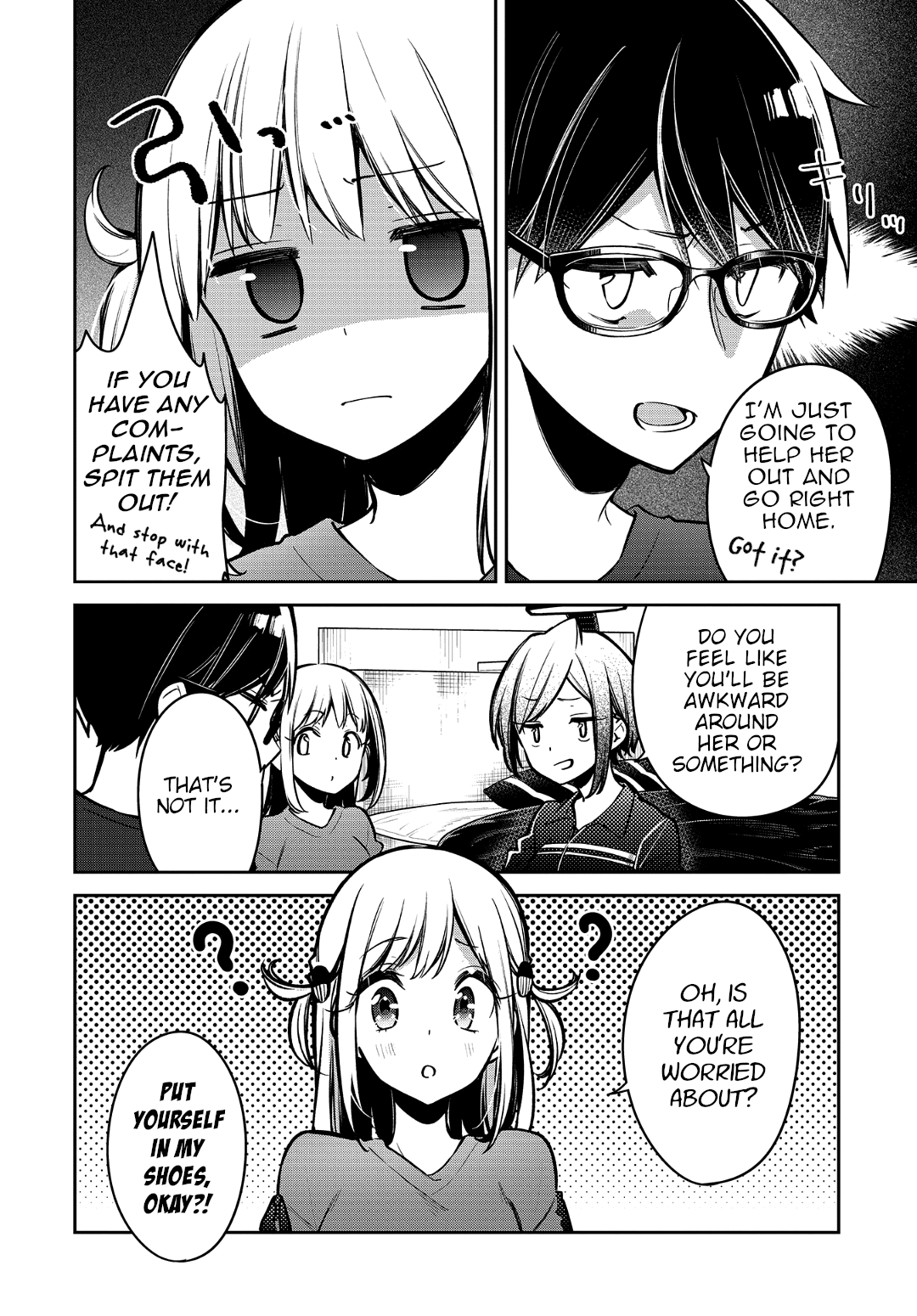 Himari no Mawari Chapter 15