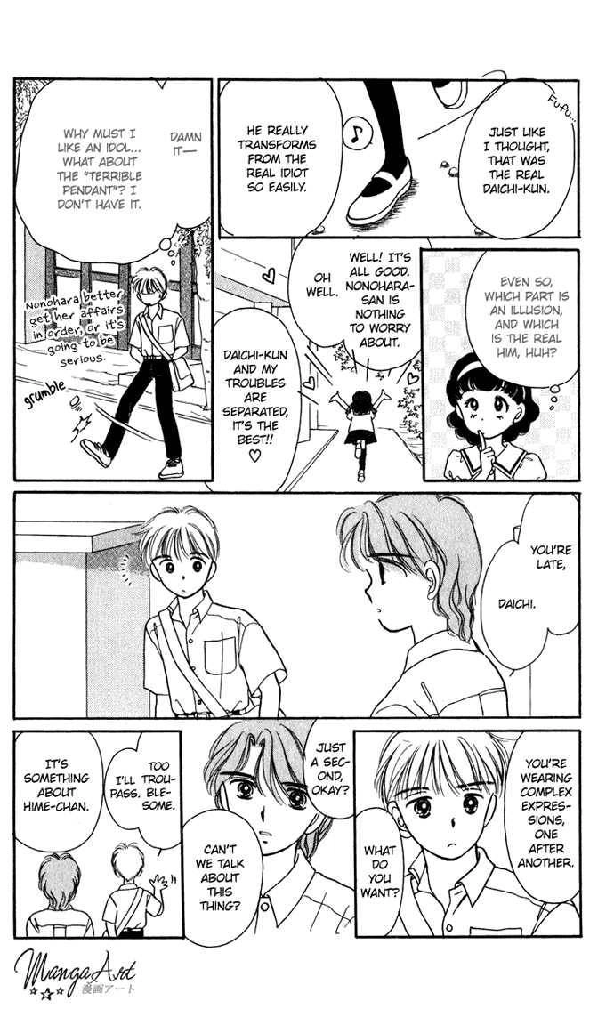 Hime-chan no Ribbon Chapter 19