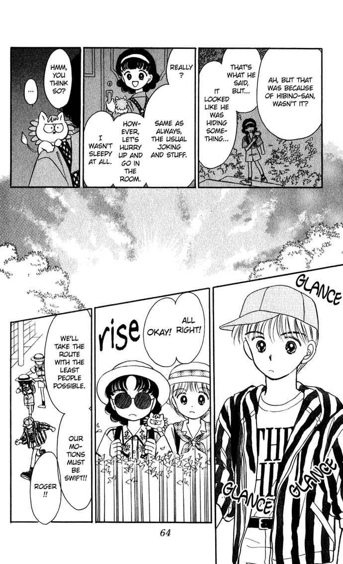 Hime-chan no Ribbon Chapter 19