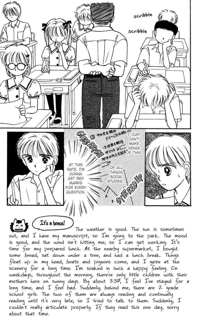 Hime-chan no Ribbon Chapter 19