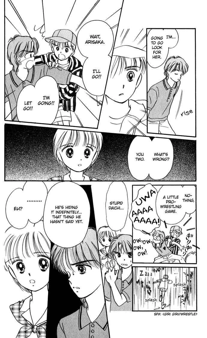 Hime-chan no Ribbon Chapter 19