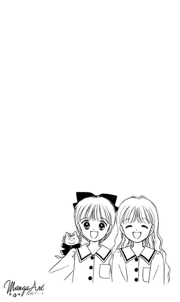 Hime-chan no Ribbon Chapter 19