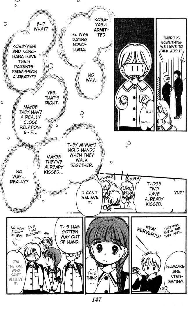 Hime-chan no Ribbon Chapter 4