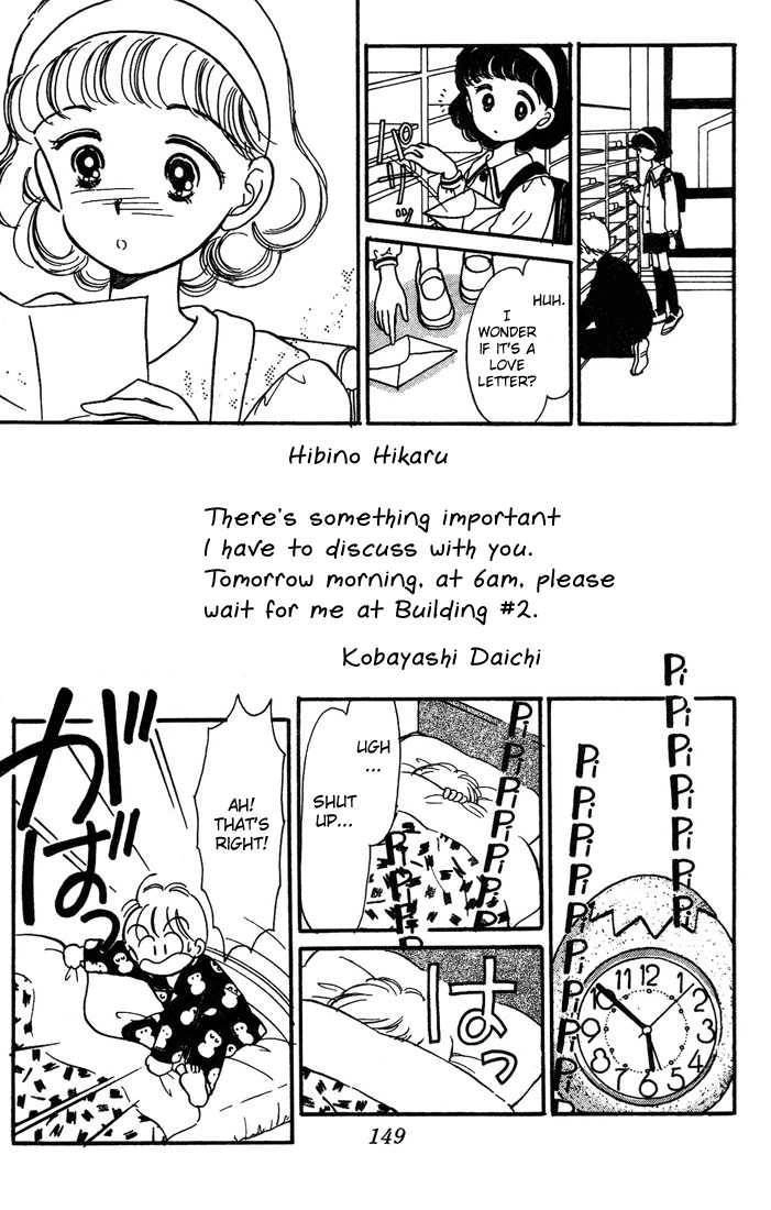 Hime-chan no Ribbon Chapter 4