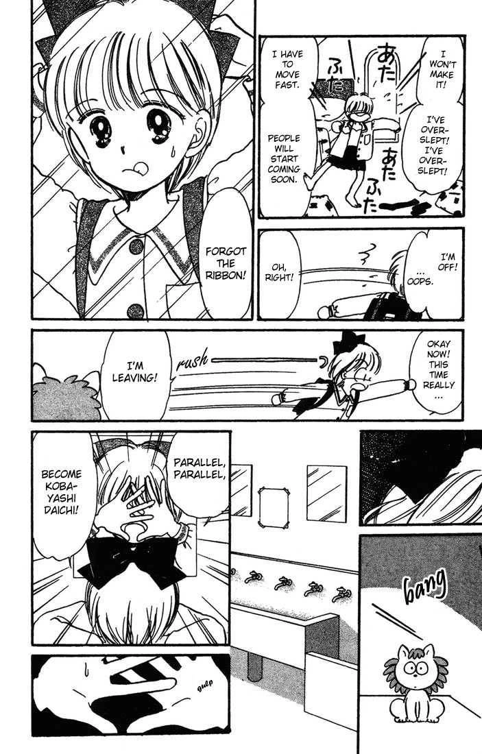 Hime-chan no Ribbon Chapter 4