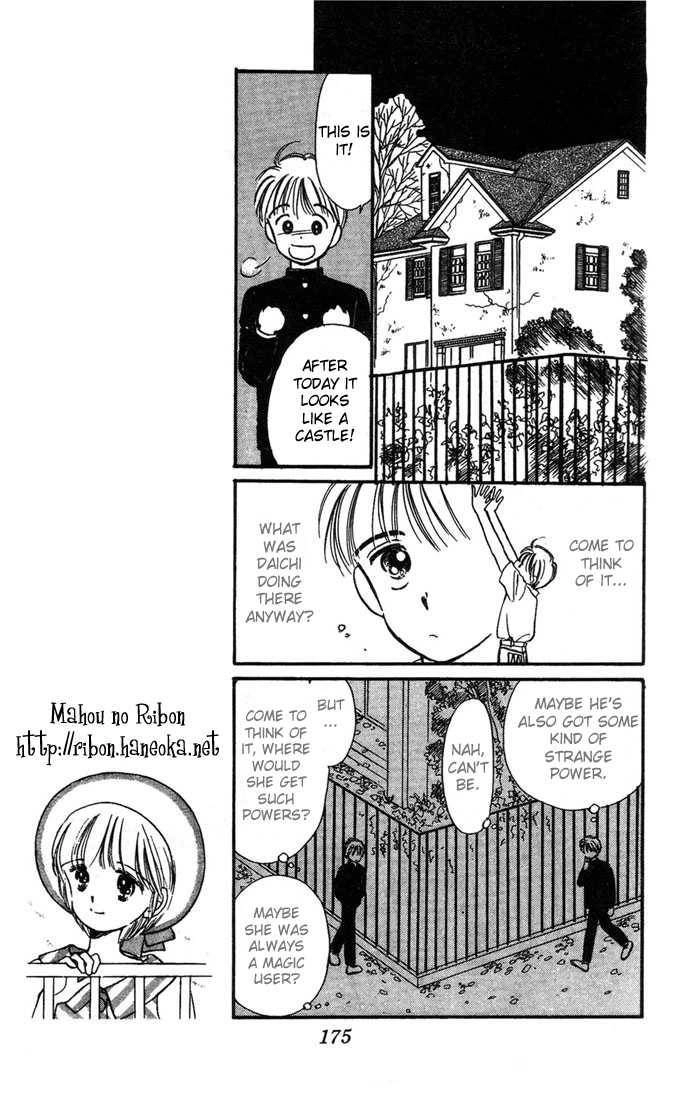 Hime-chan no Ribbon Chapter 5