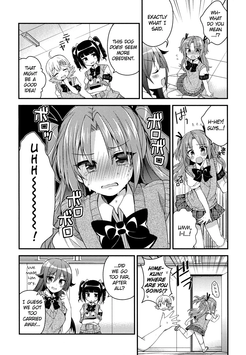 Himegoto (TSUKUDANI Norio) Chapter 14