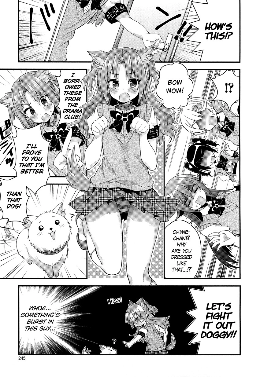 Himegoto (TSUKUDANI Norio) Chapter 14