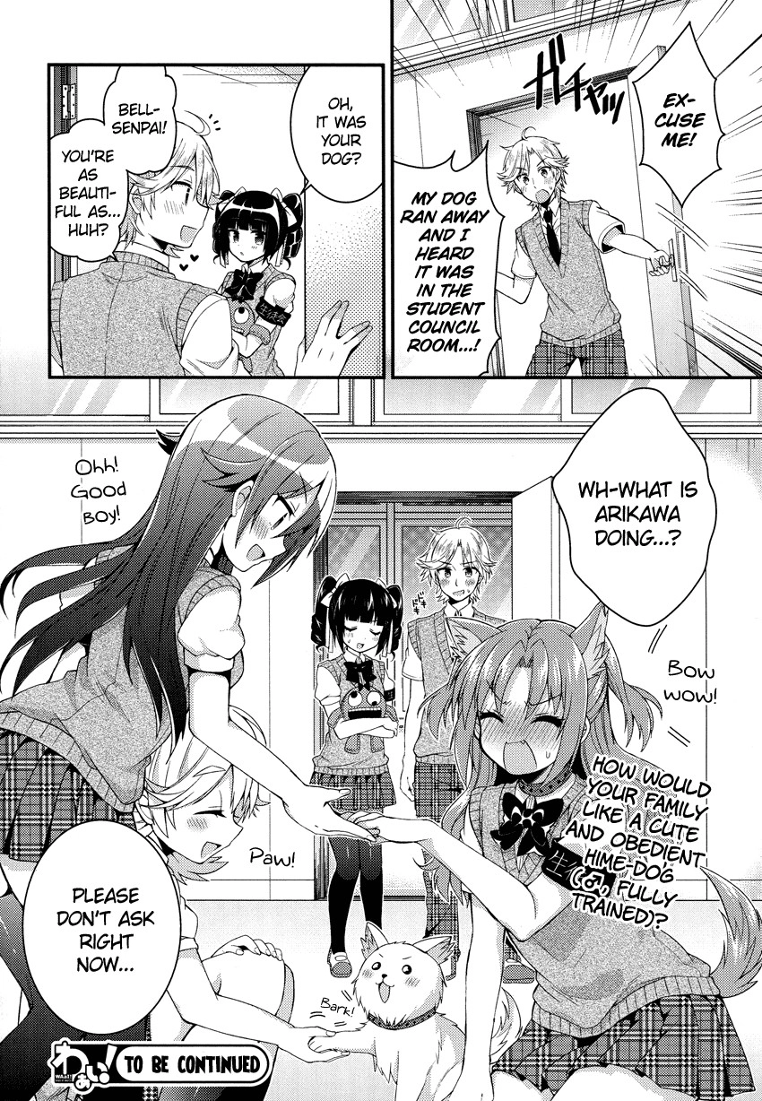 Himegoto (TSUKUDANI Norio) Chapter 14