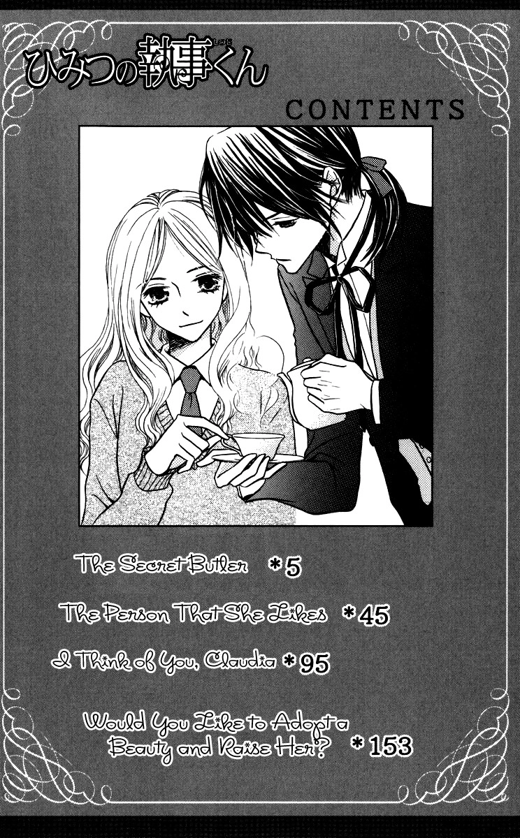 Himitsu no Shitsuji-kun Chapter 1