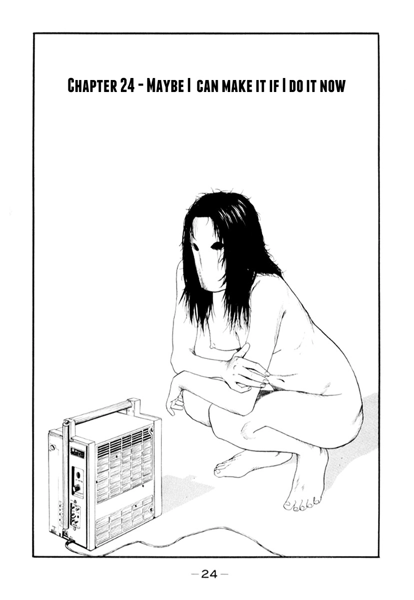 Himizu Chapter 24