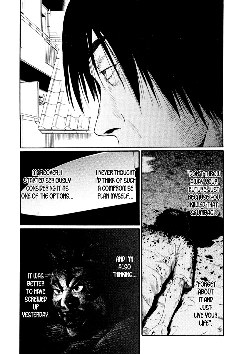 Himizu Chapter 24