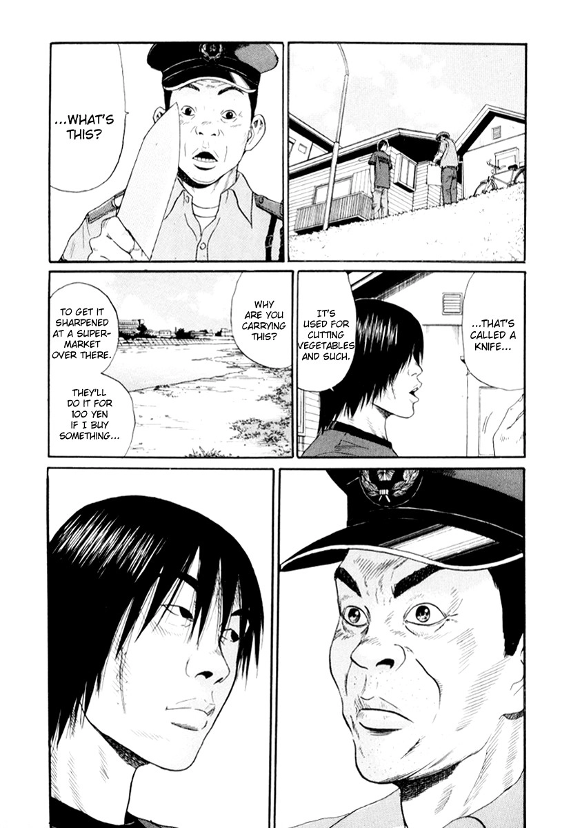 Himizu Chapter 24