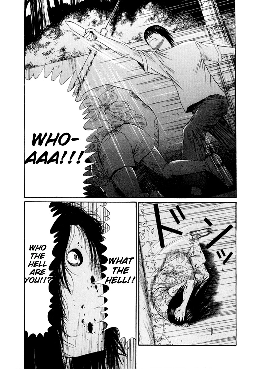 Himizu Chapter 24