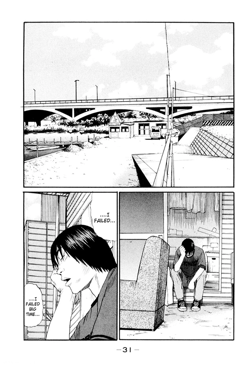 Himizu Chapter 24