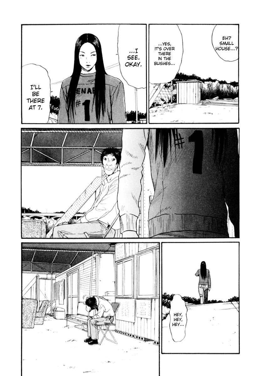 Himizu Chapter 30