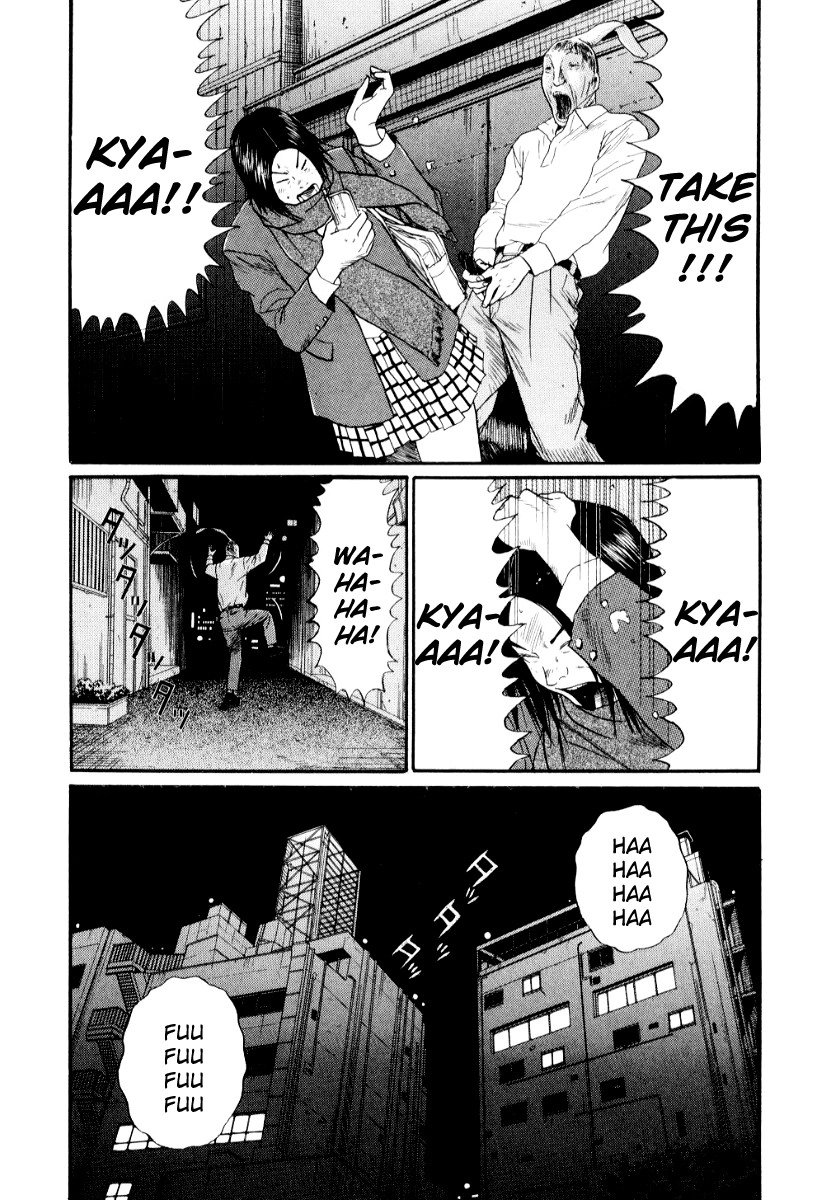 Himizu Chapter 30