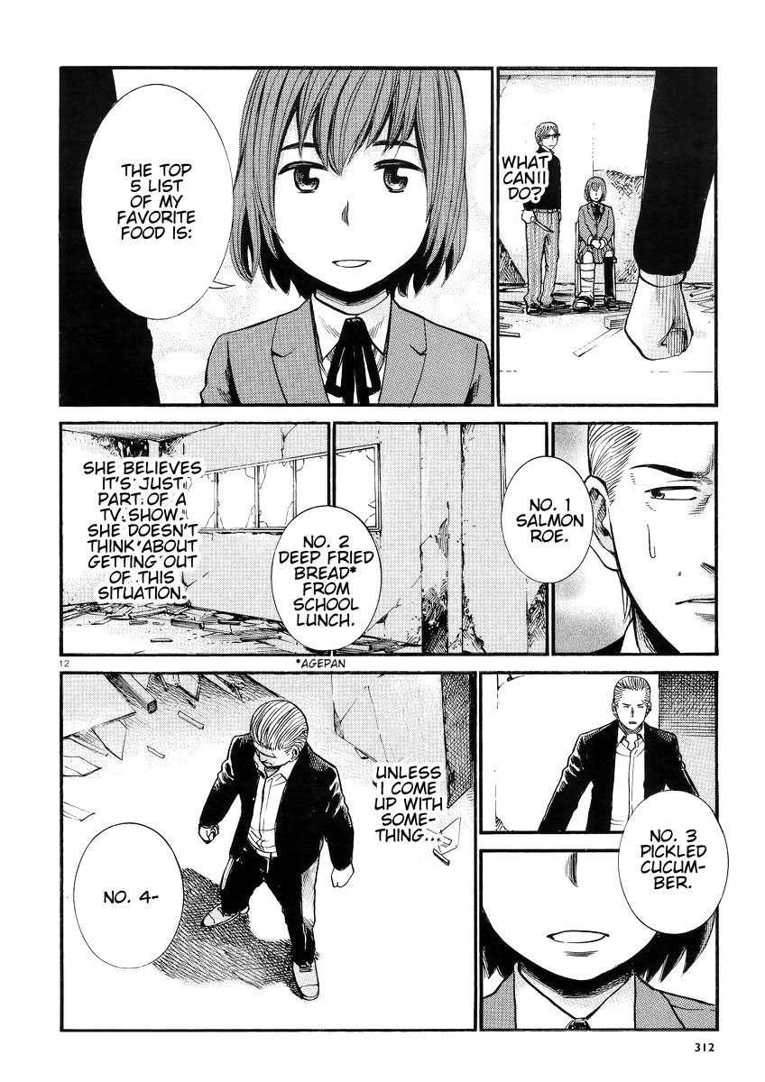 Hinamatsuri Chapter 27