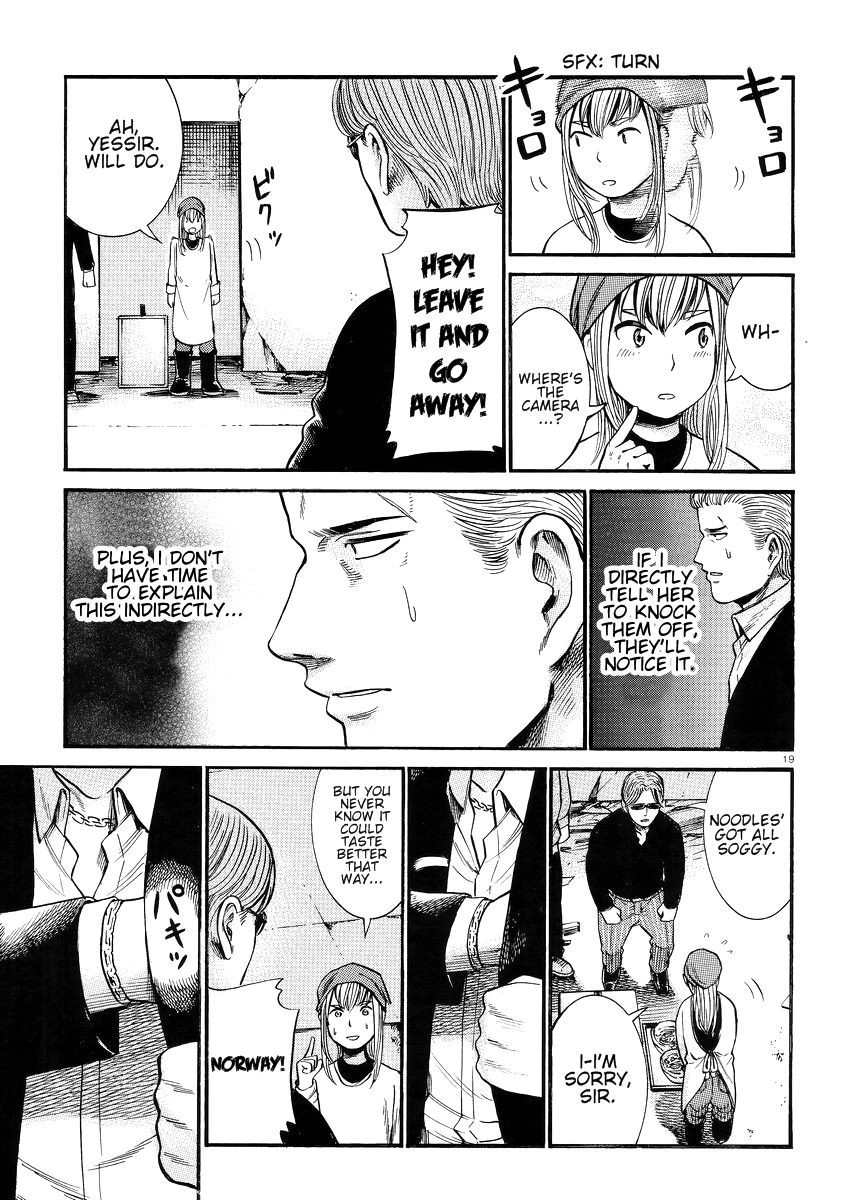 Hinamatsuri Chapter 27