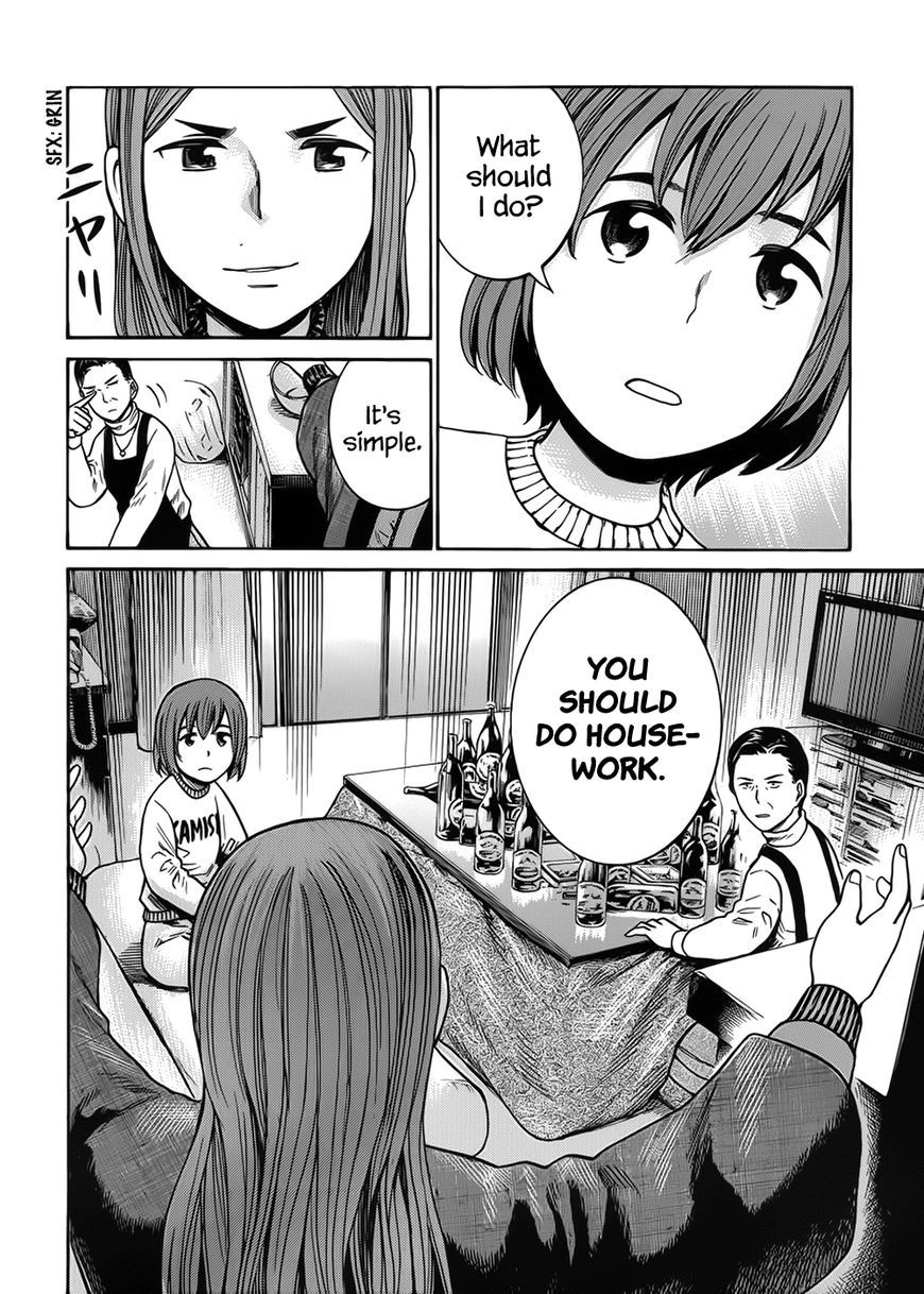 Hinamatsuri Chapter 40