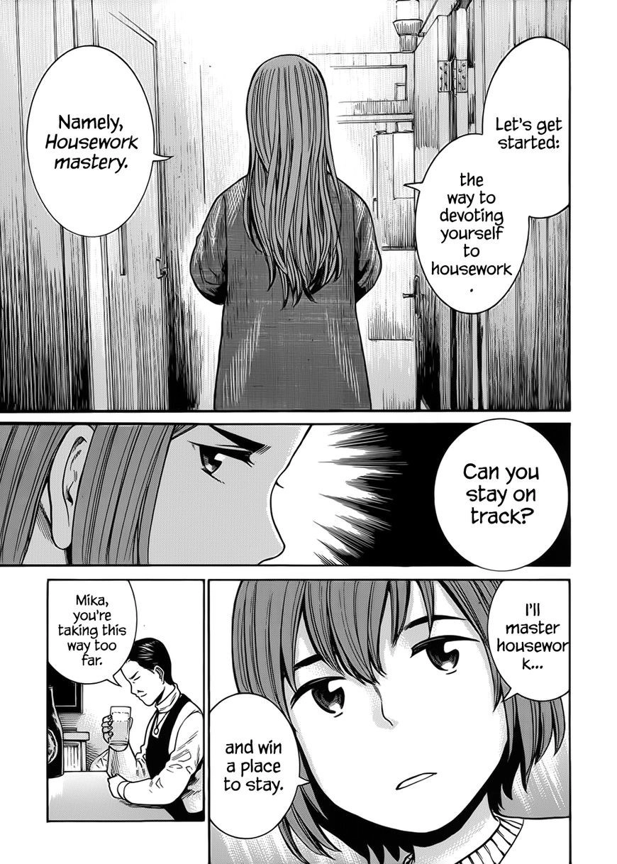 Hinamatsuri Chapter 40