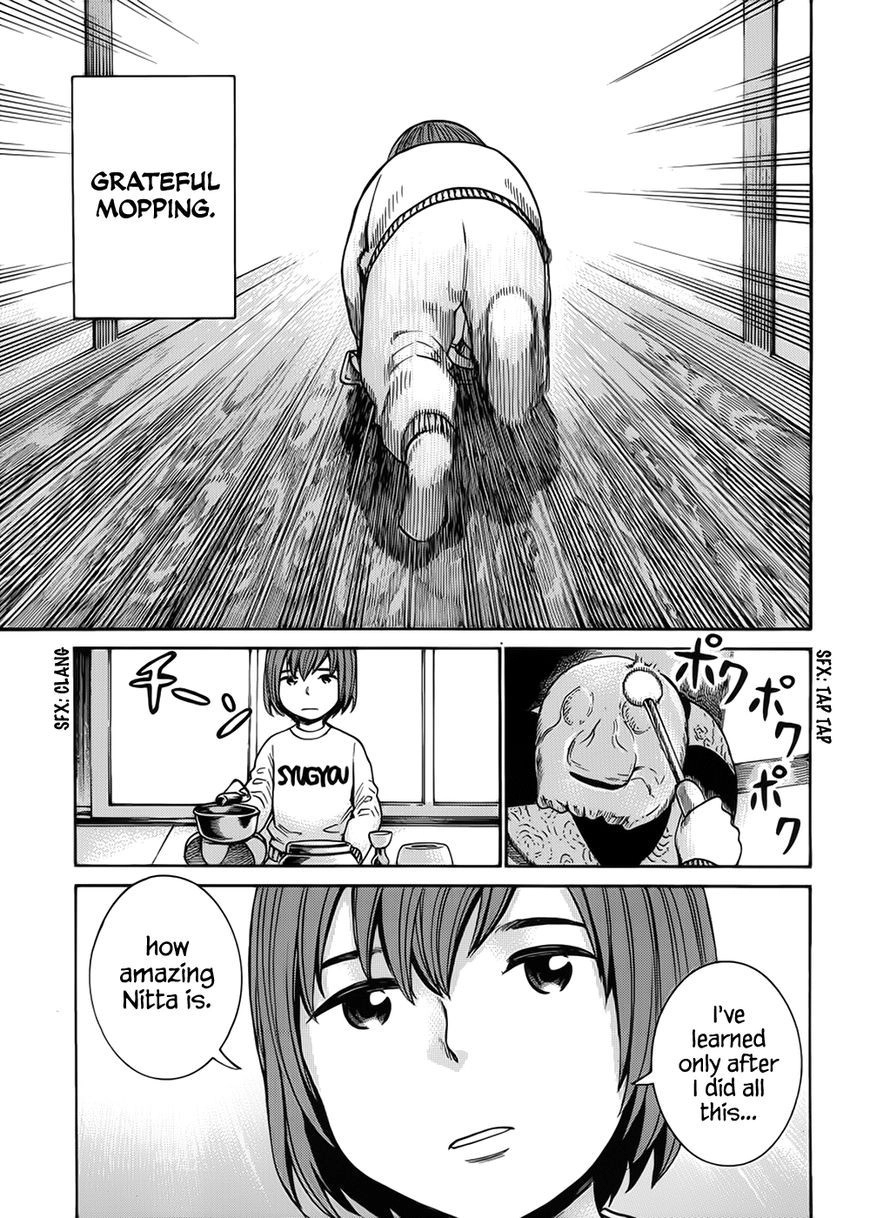 Hinamatsuri Chapter 40