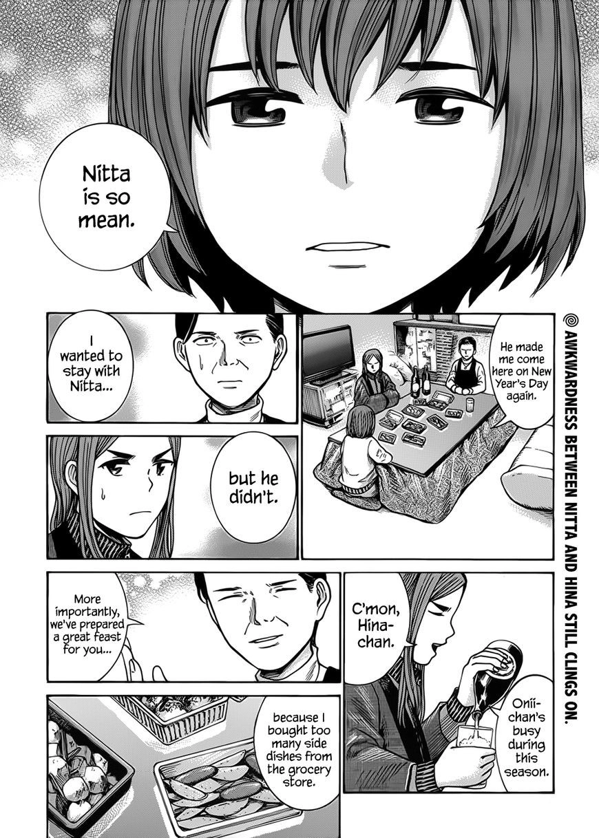 Hinamatsuri Chapter 40