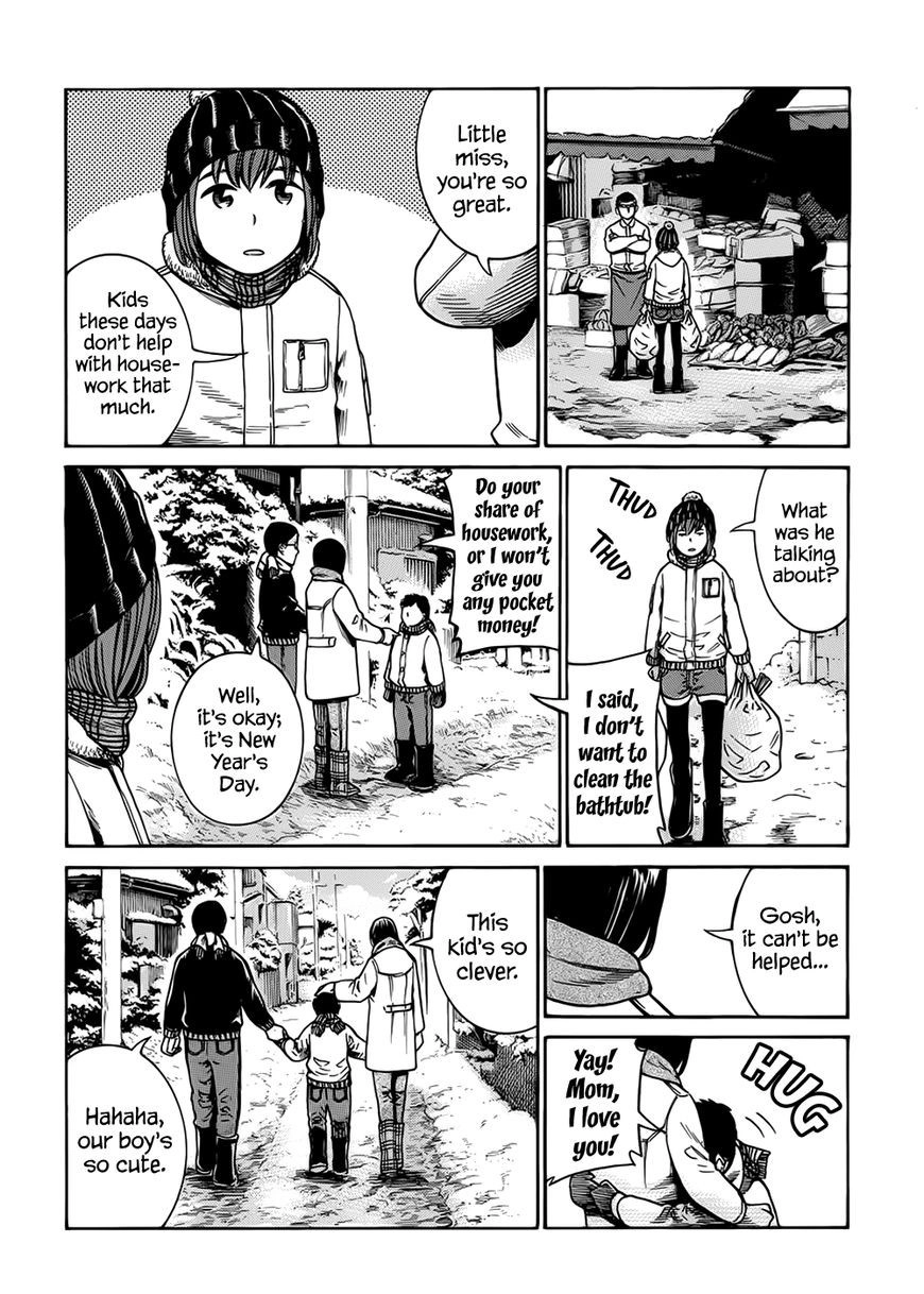 Hinamatsuri Chapter 40