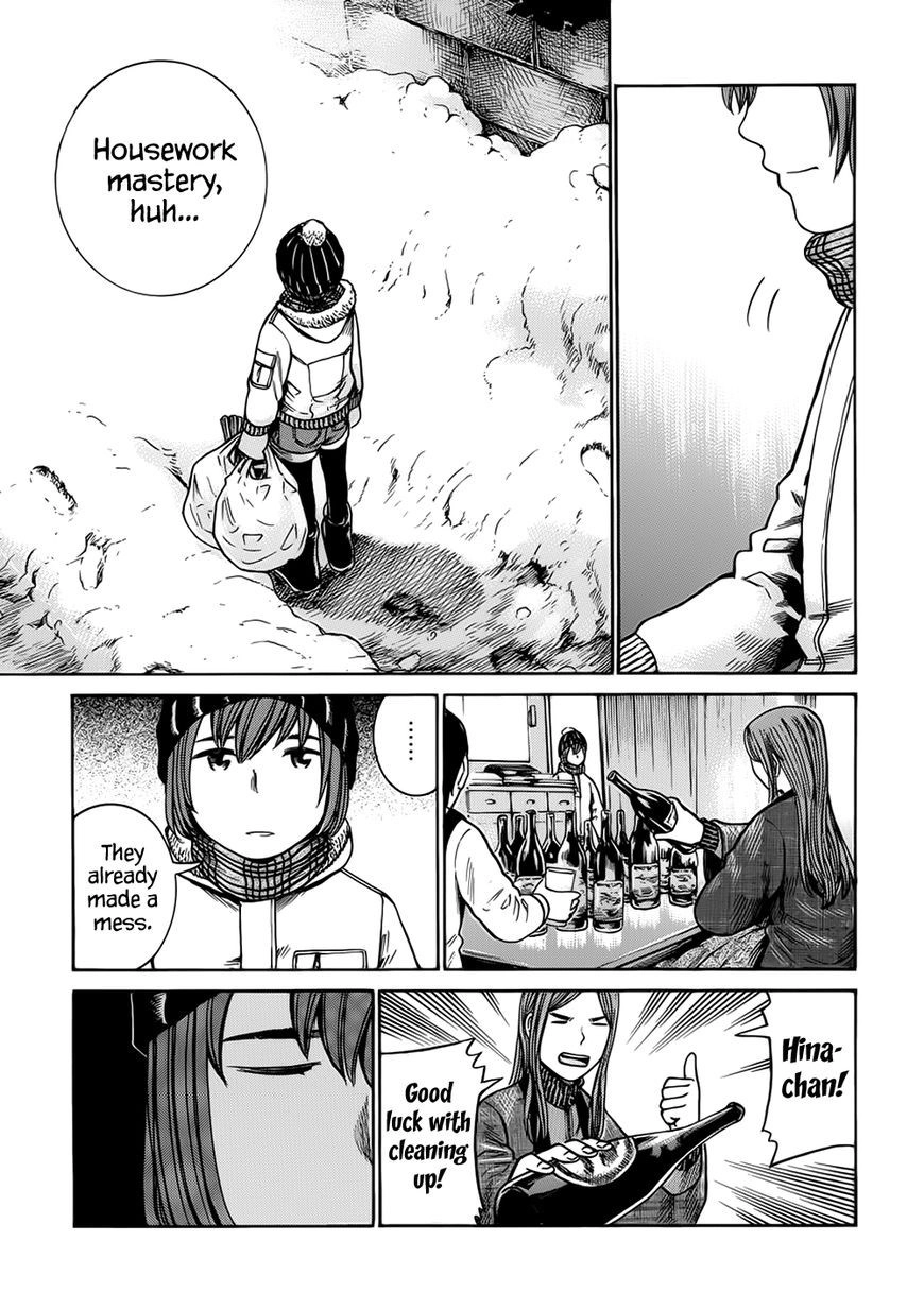 Hinamatsuri Chapter 40