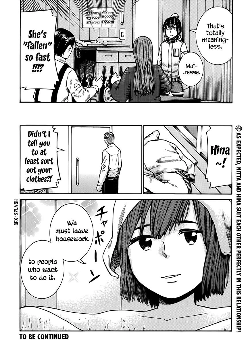 Hinamatsuri Chapter 40