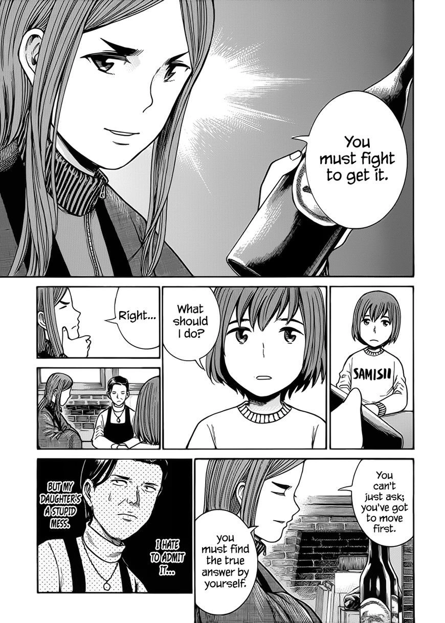 Hinamatsuri Chapter 40