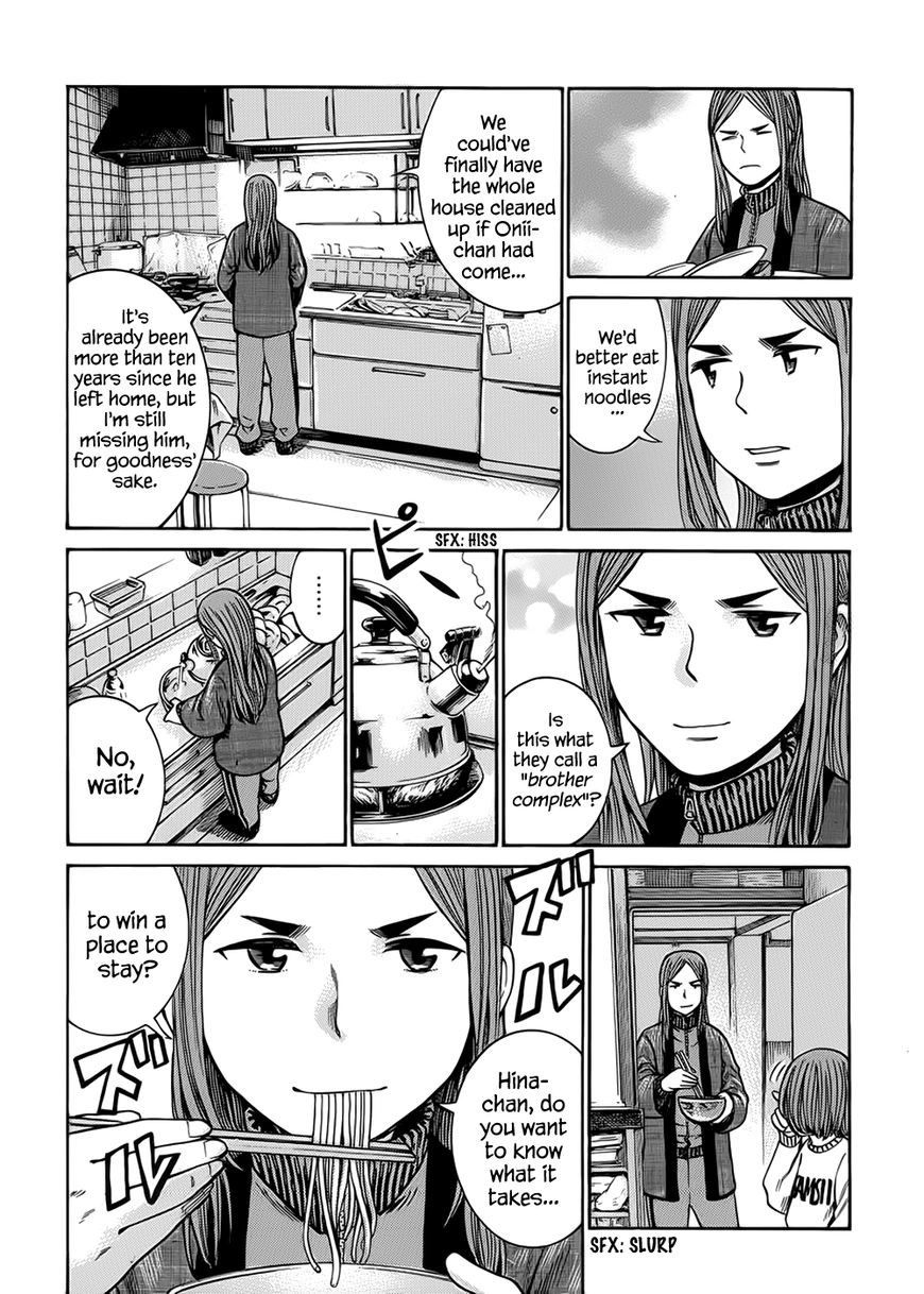 Hinamatsuri Chapter 40