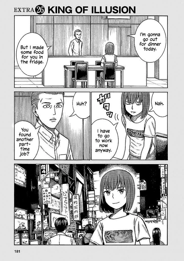 Hinamatsuri Chapter 74.5