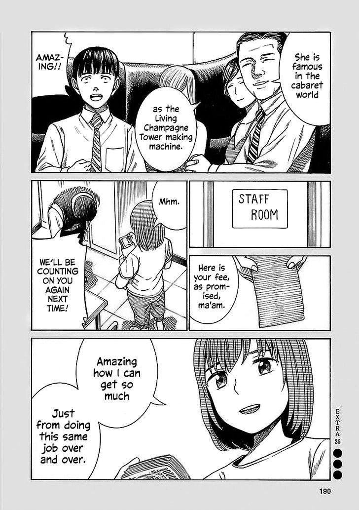 Hinamatsuri Chapter 74.5