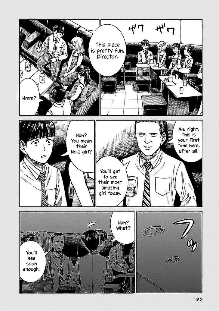 Hinamatsuri Chapter 74.5