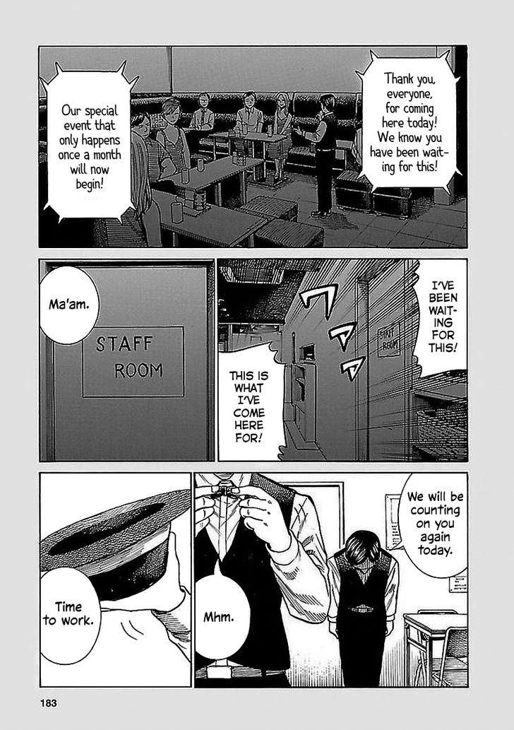 Hinamatsuri Chapter 74.5