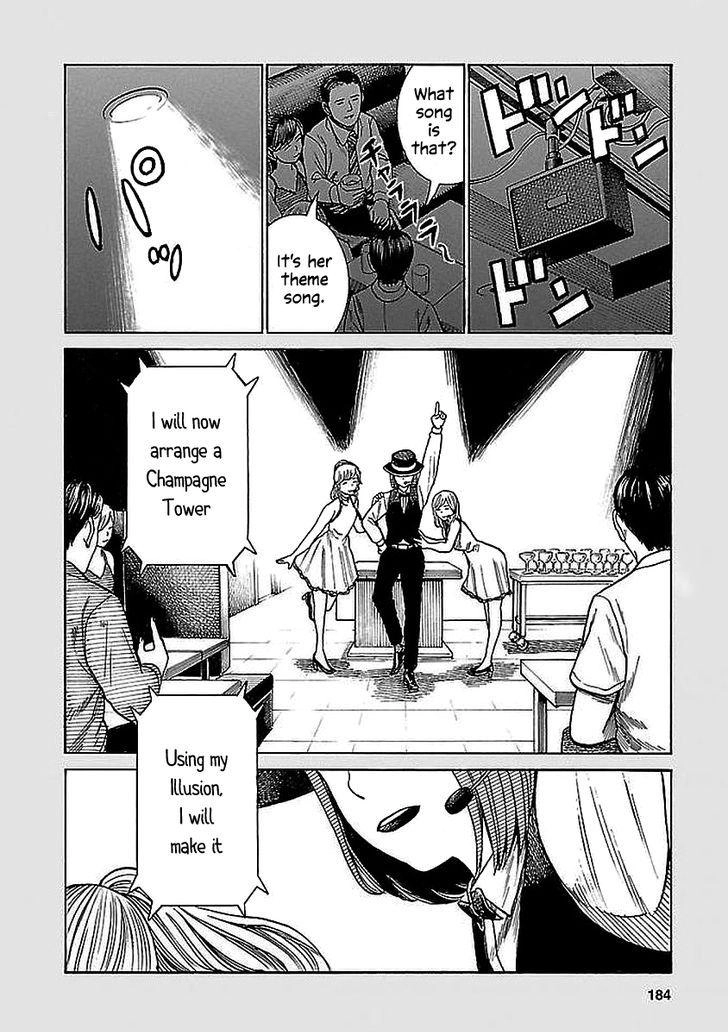 Hinamatsuri Chapter 74.5