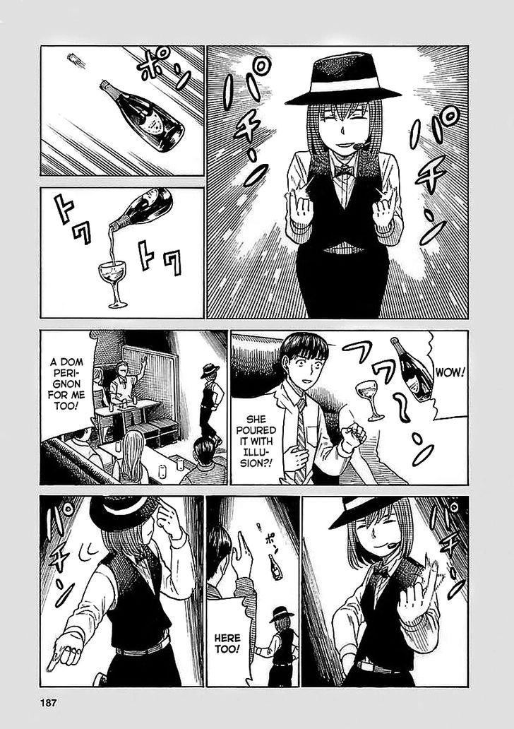 Hinamatsuri Chapter 74.5