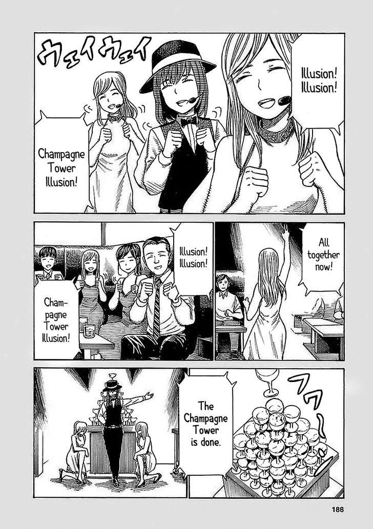 Hinamatsuri Chapter 74.5