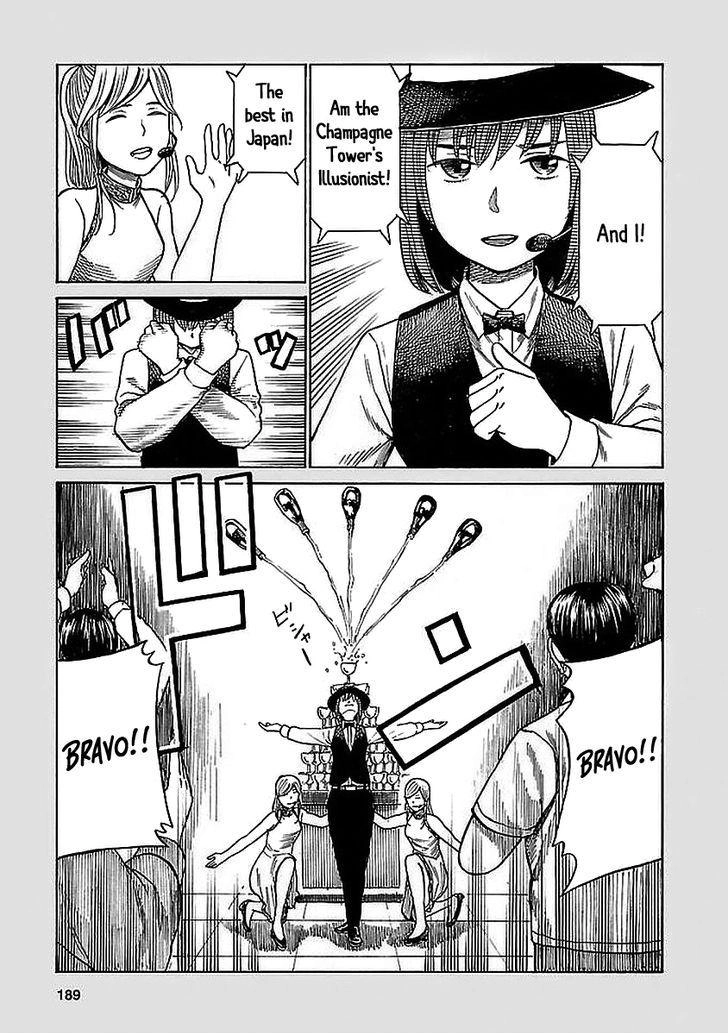 Hinamatsuri Chapter 74.5