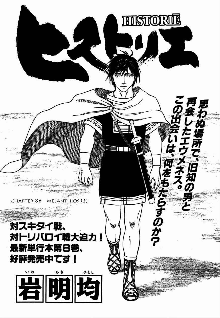 Historie Chapter 86