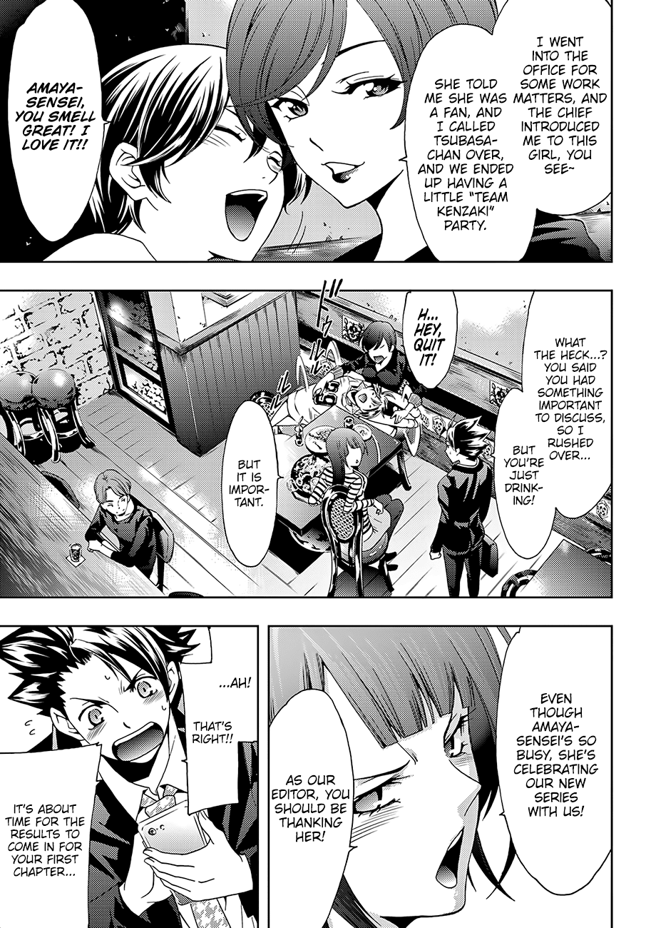 Hitman (Kouji Seo) Chapter 30