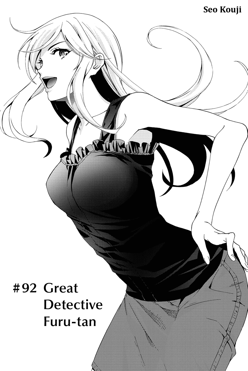 Hitman (Kouji Seo) Chapter 92