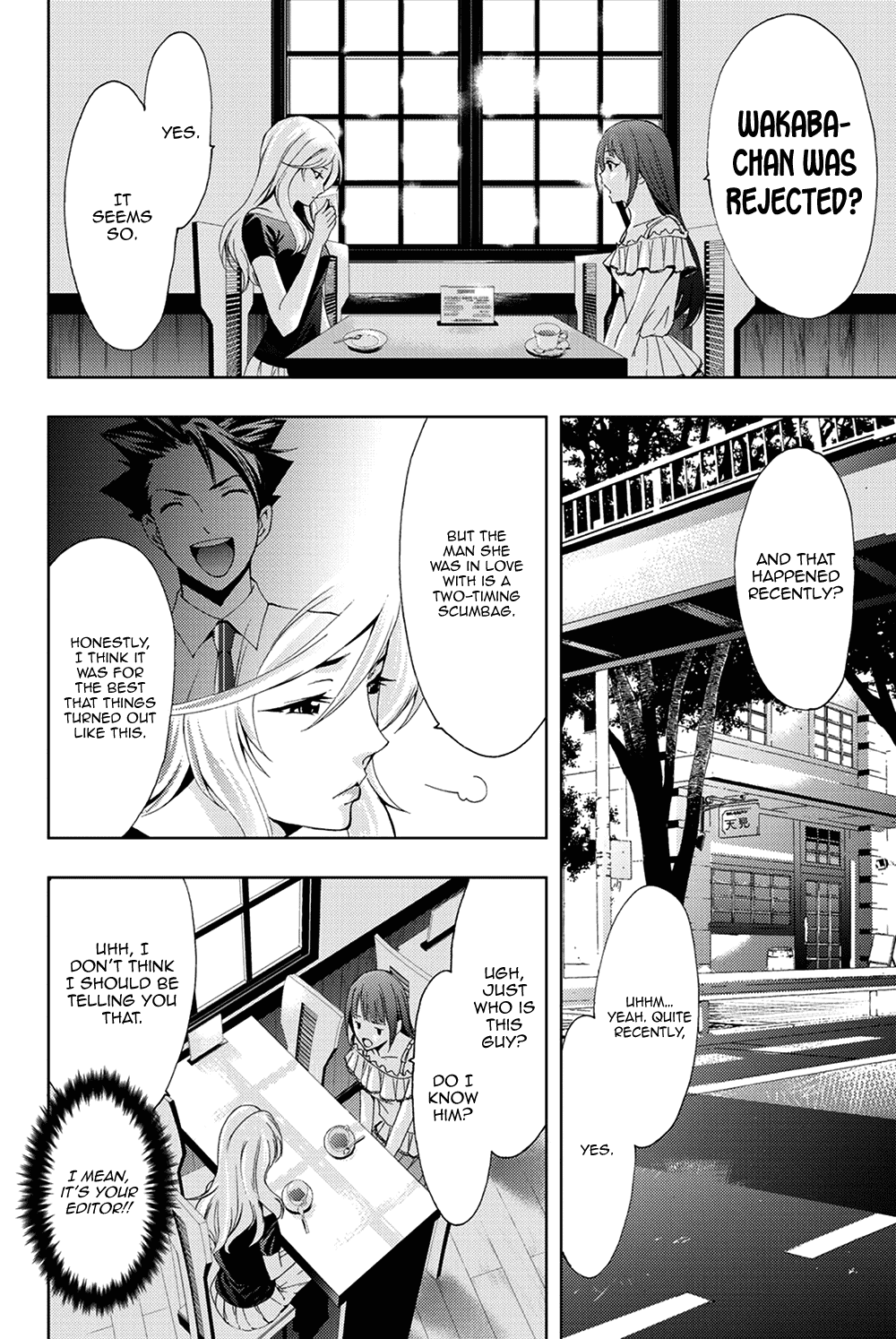 Hitman (Kouji Seo) Chapter 94