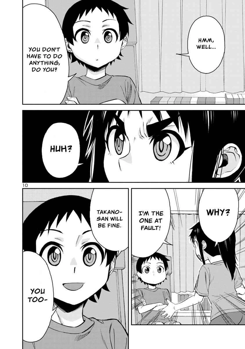 Hitomi-chan Is Shy With Strangers Chapter 67